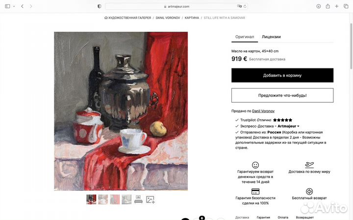 Уроки живописи и рисунка