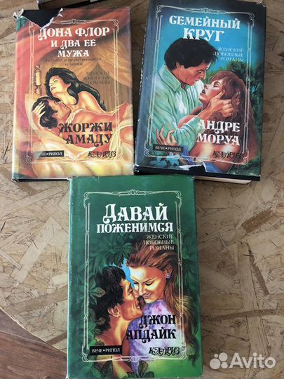 Женские любовные романы 7 книг