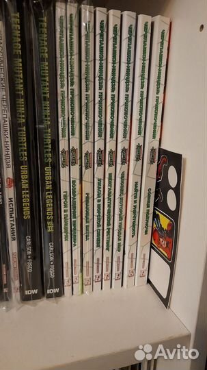 Черепашки ниндзя приключения, комиксы 8 томов