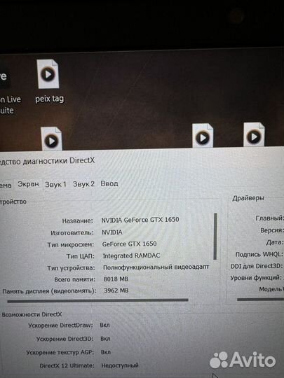 Lenovo ideapad gaming 3