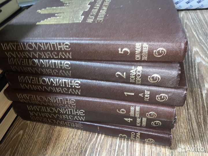 Музыкальная энциклопедия