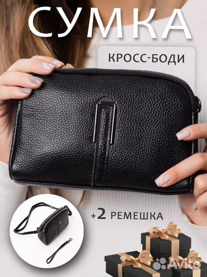 Сумочка женская натуральная кожа