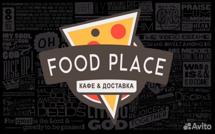 Помогу открыть кафе, ресторан