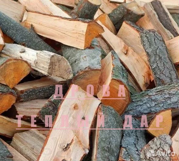 Дрова сухие