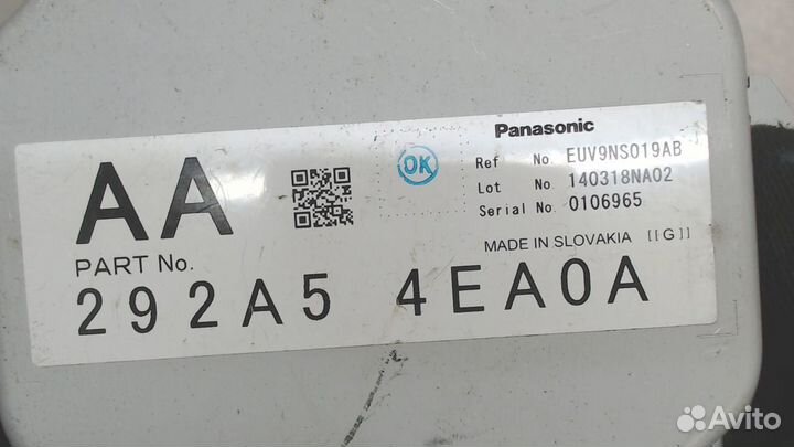 Блок управления камерой заднего вида Nissan Qashqa