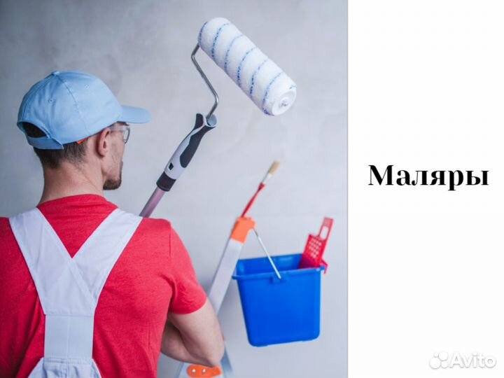 Услуги грузчиков, разнорабочих