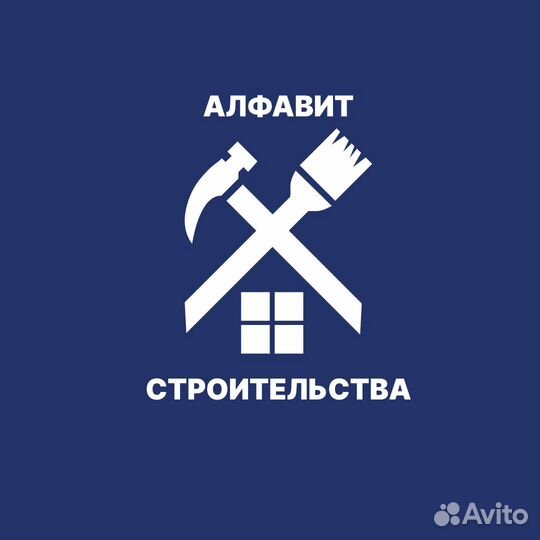 Требуется бригада мастеров-отделочников