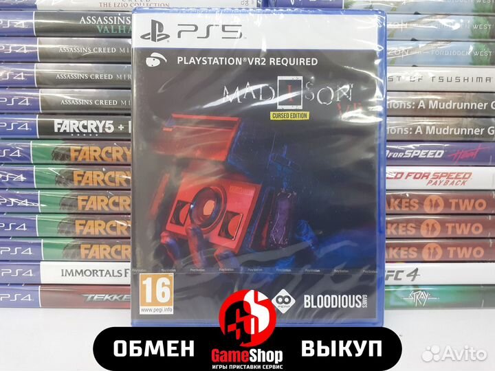 Madison (PS VR2) - PS5