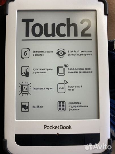 Электронная книга Pocketbook