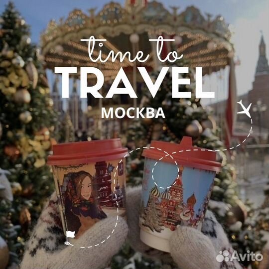 Тур в Москву на Новый Год