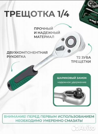 Набор инструментов sada Max 46 предметов в кейске