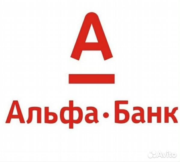 Агент альфа банка