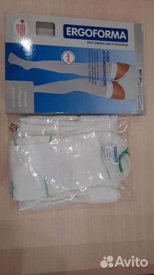 Компрессионные чулки 2 класс 3 размер