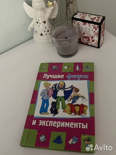 Книги для детей и подростков