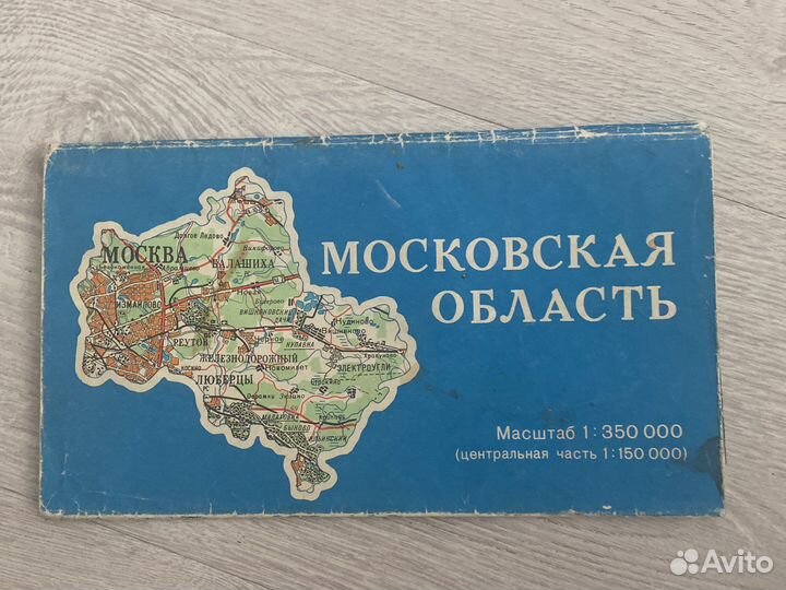 Брошюрки схемы инстукции СССР