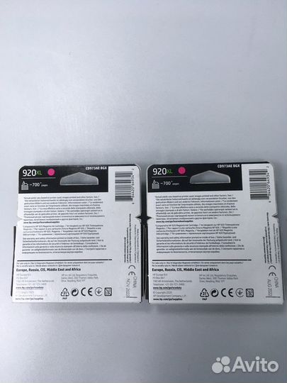 Картридж HP 920 XL пурпурный