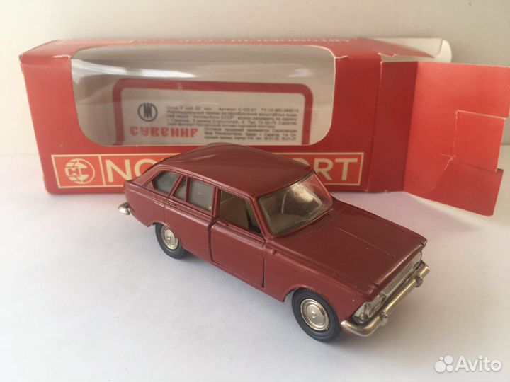 Х Иж-1500-Комби А12 без ми 1/43 СССР в коробке