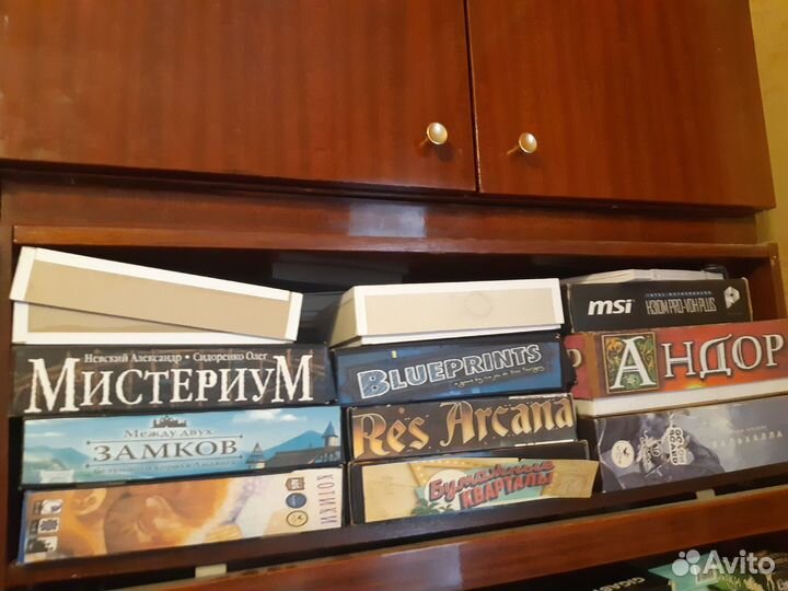 Настольные игры