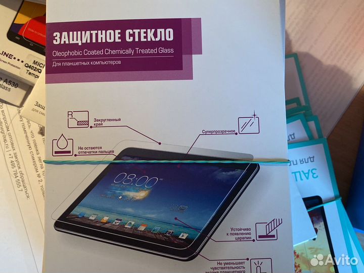 Стекло для планшета