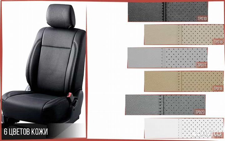 Авточехлы модельные для Lexus LX570, style