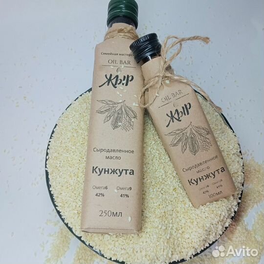 Кунжутное масло