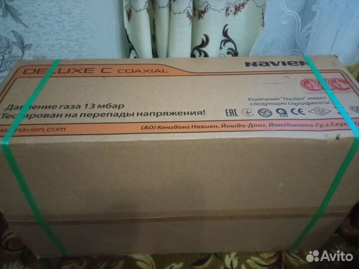 Газовый котел