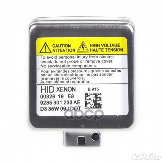 Лампа ксеноновая D3S 6000K GIP06090 ganz