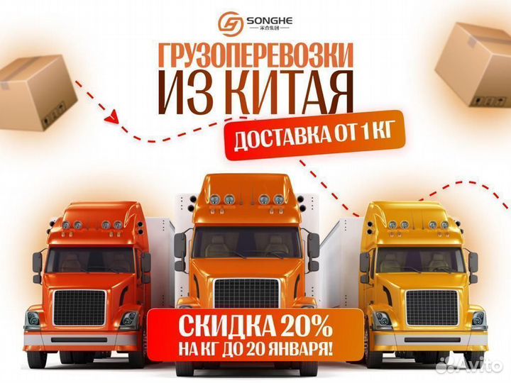 Дoставкa грузов из Kитaя. Доставка тoваpа из Kитая