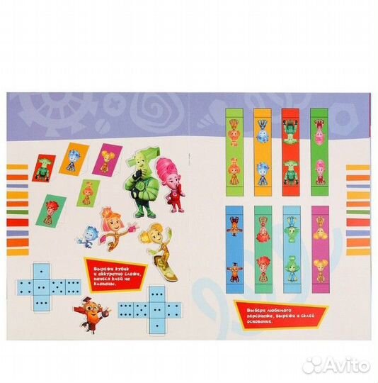 Развивающий комплект журналов Фиксики (5 в 1)