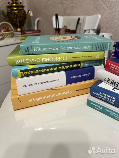 Книги научпоп