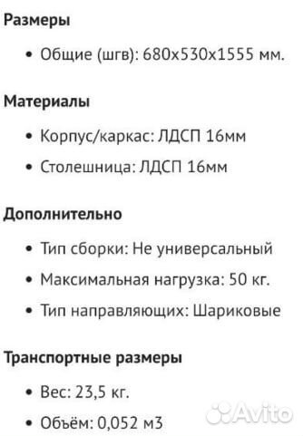 Компьютерный стол (лучший В академгородке)