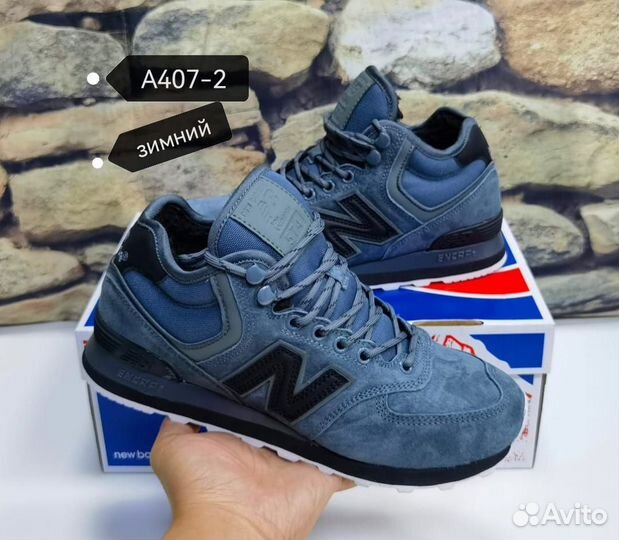 Мужские зимние кроссовки new balance 574