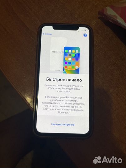 iPhone X, 64 ГБ