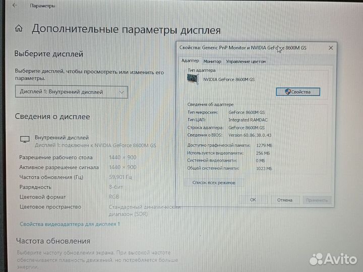 Ноутбук aser Trevel Mate 4200 удивительно шустрый