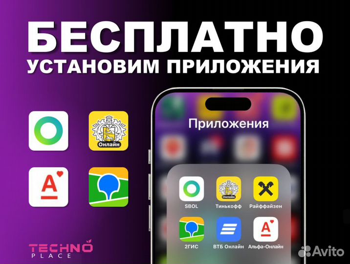 iPhone 13 Pro, 1 ТБ