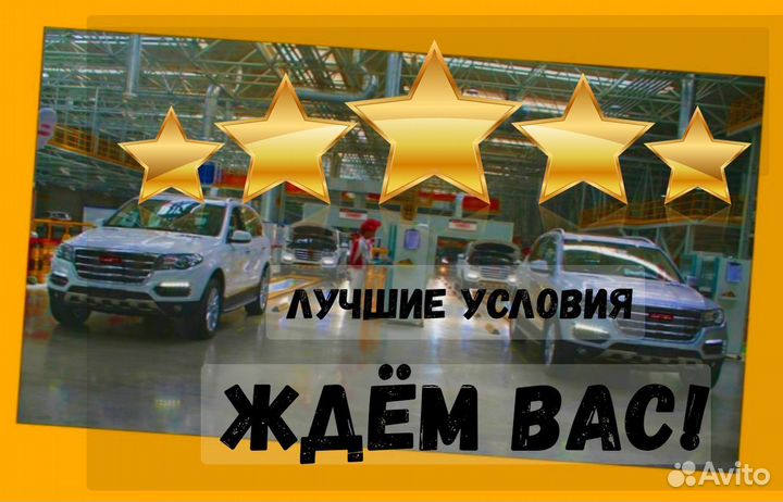 Стропальщик Работа вахтой Выпл.еженед Жилье /Питан