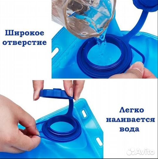 Питьевая система (гидратор) для рюкзака, для бега