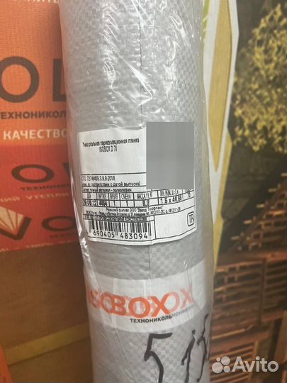 Технониколь isobox D 70м2