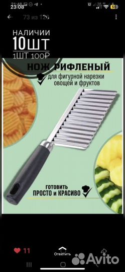 Вещи и обувь