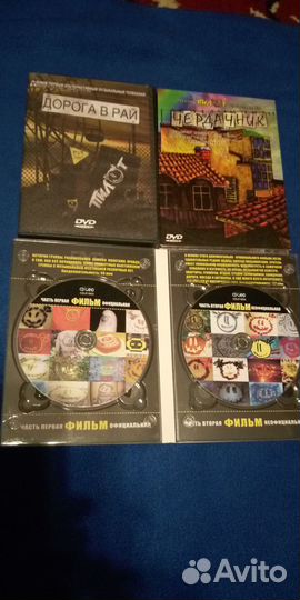 Группа Пилот: диски, книги, браслет, футболка,шарф