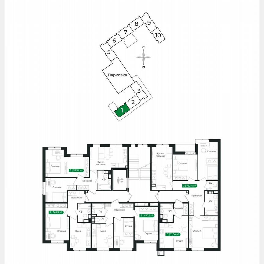 2-к. квартира, 53,5 м², 2/8 эт.