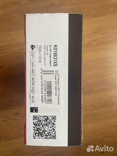 Расходники для ам с 126 двиг