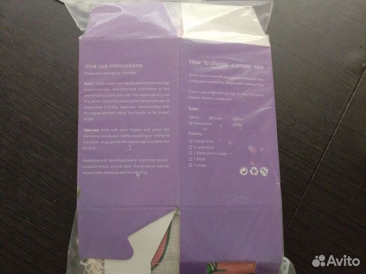 Менструальная чаша