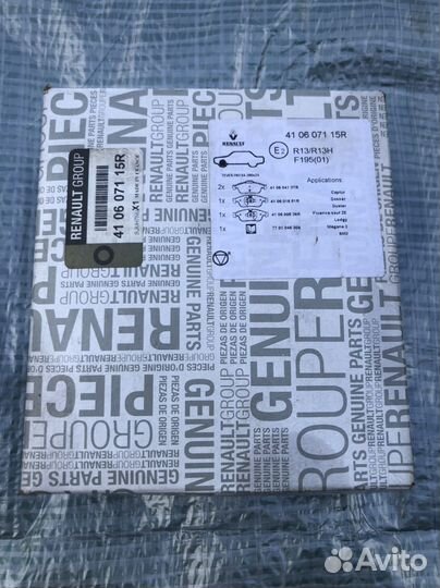 Колодки передние Ниссан Рено