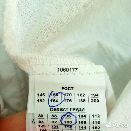 Медицинский костюм женский