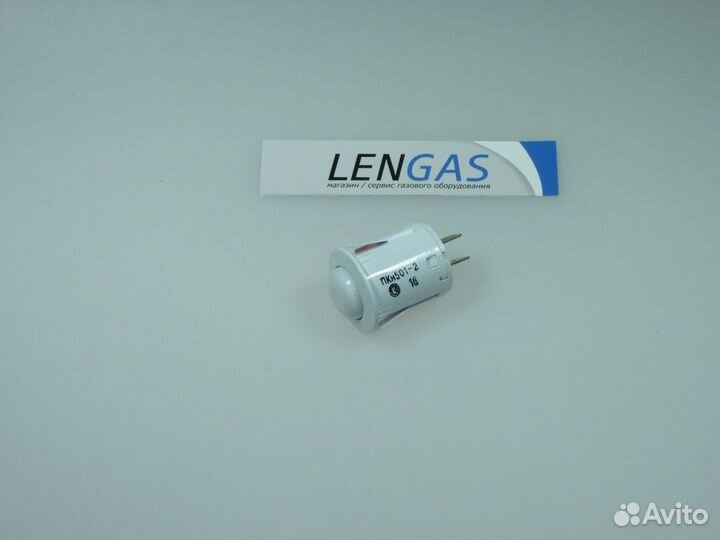 Кнопка подсветки пкн501-2