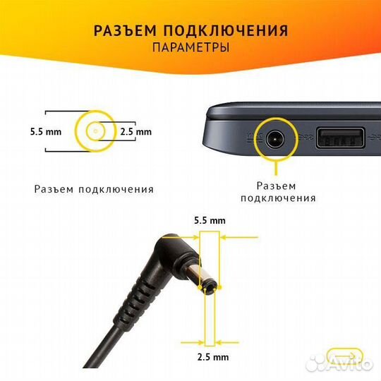 Блок питания Asus AS451905525FK