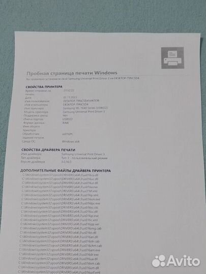 Лазерный принтер Samsung ml-2015