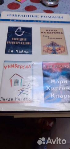 Книги разные