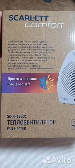 Тепловентилятор